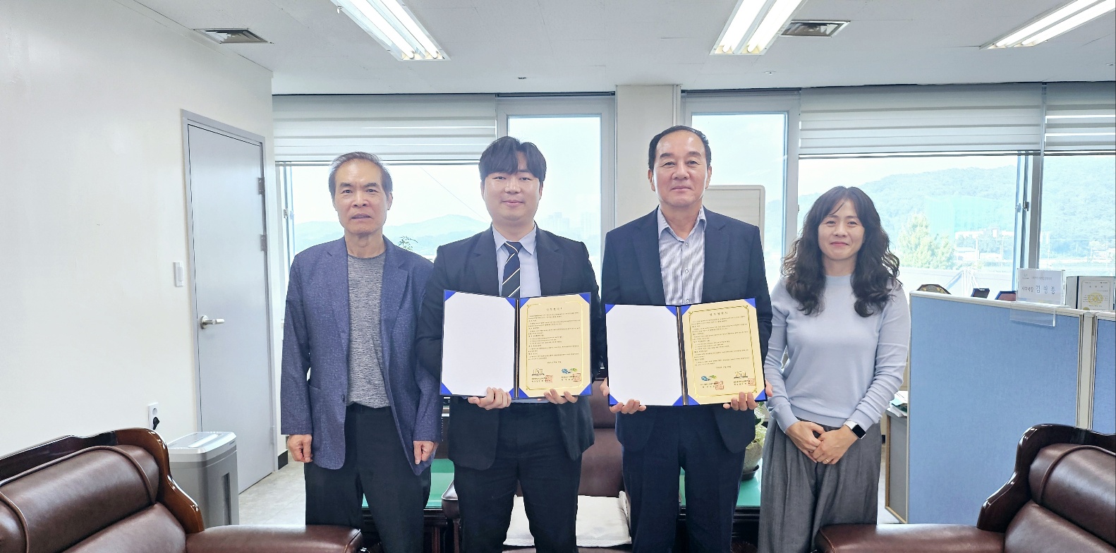 천안중앙직업전문학교와 업무협약체결